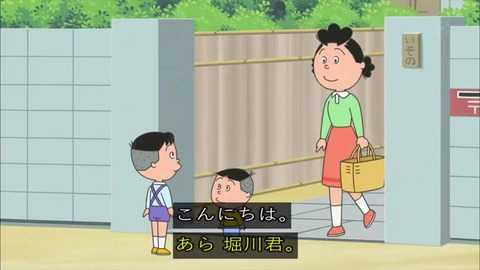 『サザエさん』「嘘つきのメロンパン」