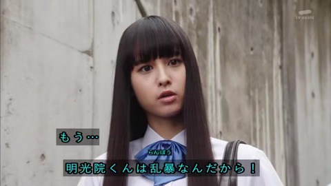 仮面ライダージオウ 学生になったツクヨミ