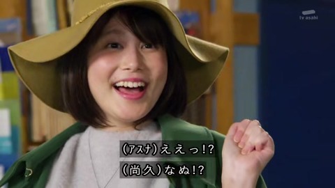 騎士竜戦隊リュウソウジャー 最終回 龍井うい を演じる 金城茉奈 だが、顔が太っていることに視聴者から困惑の声