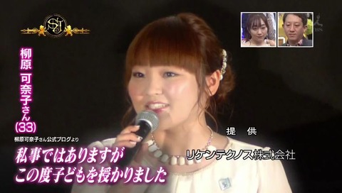 サンデージャポン 太田光 欠席