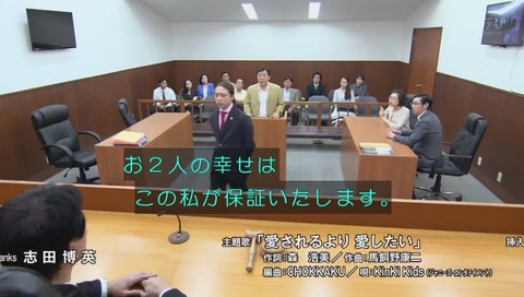 「ぼくらの勇気 未満都市」2017 「じっちゃんの名にかけて」