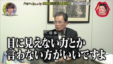 全日本剣道連盟常任理事 綱代忠宏さん「開催県の目に見えない 剣道に必要な能力」