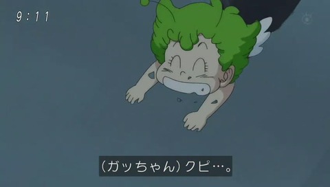 ドラゴンボール超 第69話 悟空対アラレ