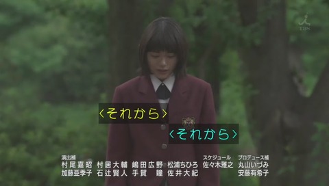 火曜ドラマ「花のち晴れ」最終回 それから