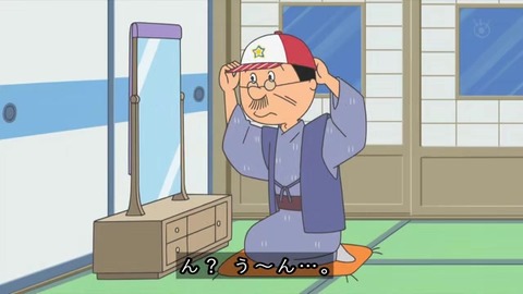 サザエさん『パパとお父さん』ポケモン帽子みたいなキャップ