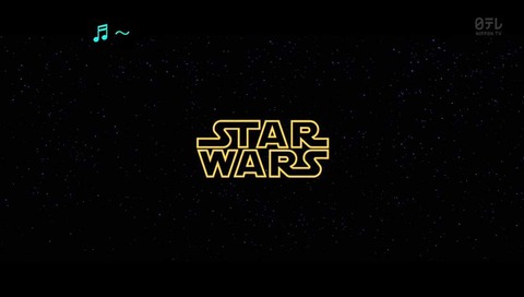 スターウォーズ 日本語字幕