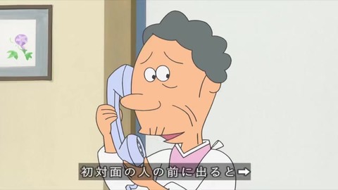 大岩みのり 内気