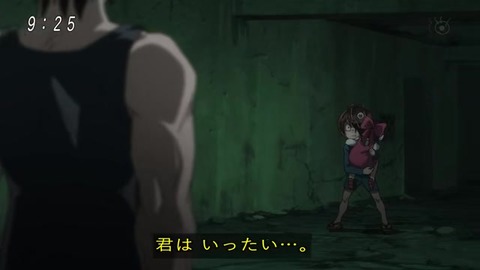 アニメ ゲゲゲの鬼太郎 50話 鬼太郎とイスルギ