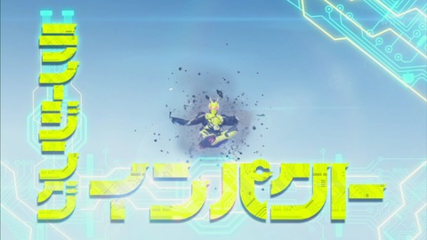 「仮面ライダー01」必殺技キック「ライジングインパクト」