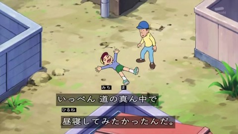 新ドラえもん「ゆめの町、ノビタランド」リメイク