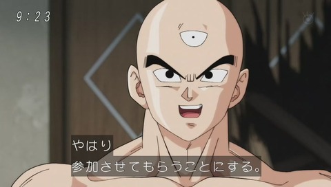 ドラゴンボール超(スーパー) 89話