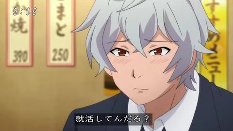 ゲゲゲの鬼太郎 チャラトミ