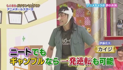 ものまねグランプリ おそ松 イヤミ カイジ コナン エヴァ等 (44)