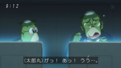 アニメ「ゲゲゲの鬼太郎」9話 画像