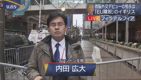 テレビ東京 内田広大 記者
