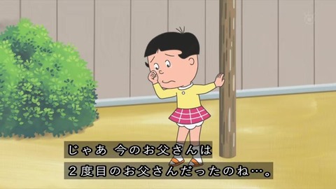 サザエさん『パパとお父さん』冒頭 ワカメが波平の若いころの写真を見る