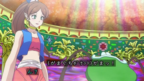 『ハクション大魔王2020』1話 魔法のステッキ