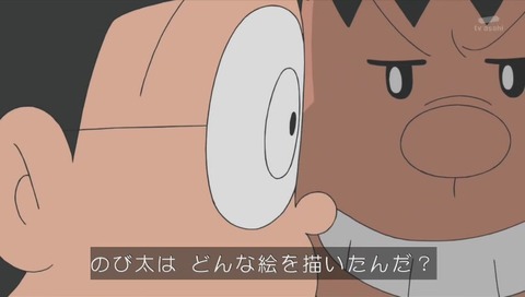 ドラえもん いつでもどこでもスケッチセット