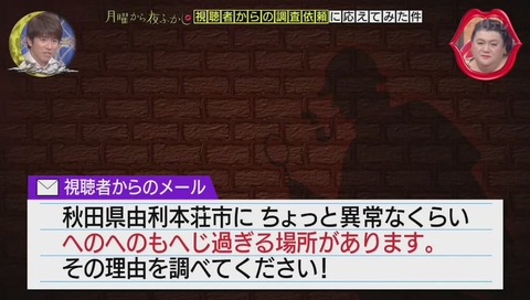 へのへのもへじ 鶴舞卓球道場
