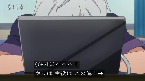 ゲゲゲの鬼太郎 チャラトミ 熱の騒動