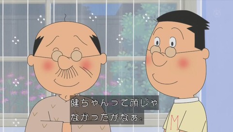 健ちゃん食堂について