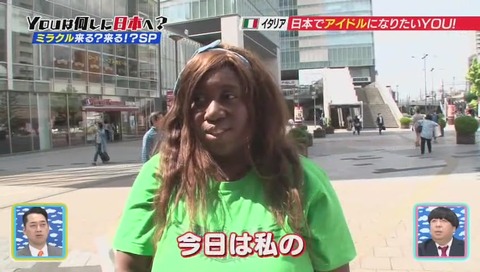 「YOUは何しに日本へ?」画像
