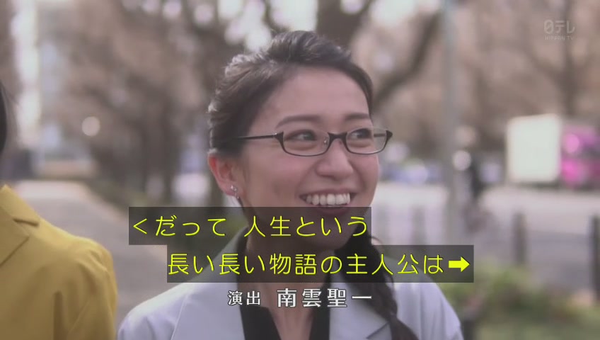感想 ドラマ 東京タラレバ娘 最終回 不満の声多く評判かなり悪い様子 ダラダラ娘の方やって欲しい も その日盛り上がったch 感想 ドラマ 東京タラレバ娘 最終回 不満の声多く評判かなり悪い様子 ダラダラ娘の方やって欲しい も その日盛り上がったch