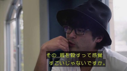山田孝之のカンヌ映画祭