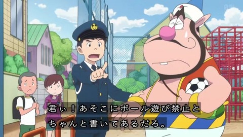『ハクション大魔王2020』1話 球技禁止