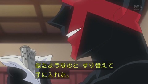 コナン 真犯人(黒タイツ)
