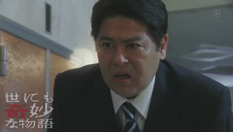 世にも奇妙な物語'20夏の特別編 『燃えない親父』オチ 指輪も燃えた