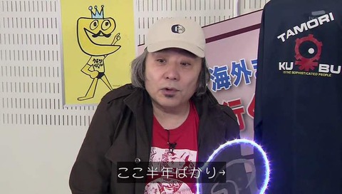 ソラミミスト 安齋肇