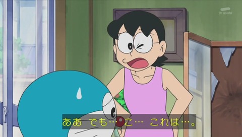 ドラえもん 「うそつきかがみ」 画像