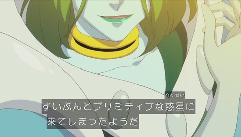 「スタートゥインクルプリキュア」カッパード 画像