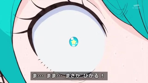『スター☆トゥインクルプリキュア』13話 ララ 2桁の足算ができない