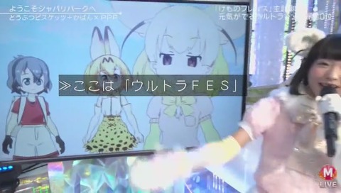 『ミュージックステーション』ウルトラFES 「けものフレンズ」 動画