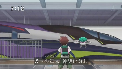 エヴァ新幹線「500TYPE EVA」画像