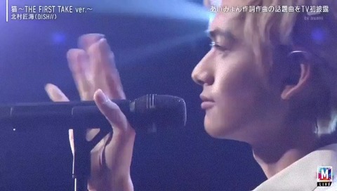 Mステ 北村匠海 歌詞を忘れて沈黙する