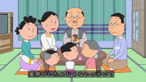 川でぬれたカツオ、風邪をひく(時事ネタ コロナ)