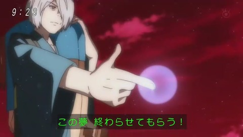 かめはめアニメ『ゲゲゲの鬼太郎』目玉のおやじ かめはめ波 っぽい指鉄砲