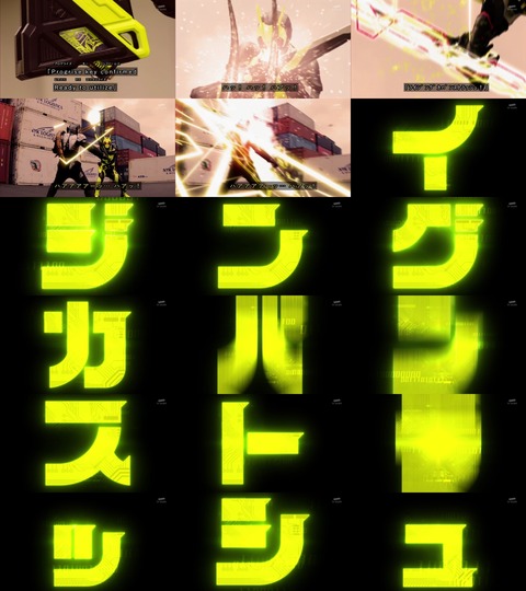 仮面ライダー01 第2話