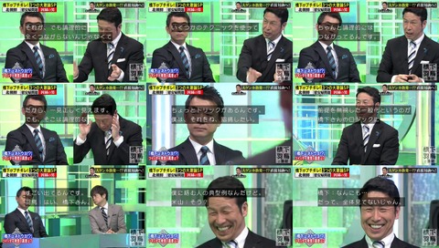 『橋下×羽鳥の番組』 橋下徹と米山隆一の口論