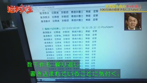 唐澤貴洋 Googleサジェスト