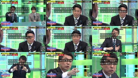 『橋下×羽鳥の番組』 橋下徹と米山隆一の口論