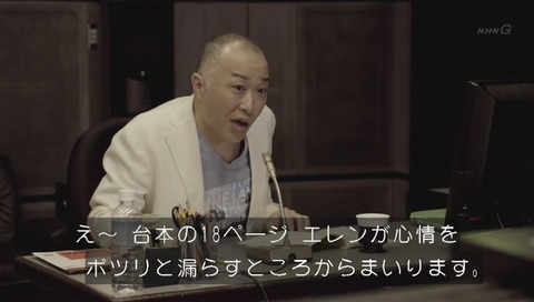 「コンとコトン」「進撃の巨人」コラボ