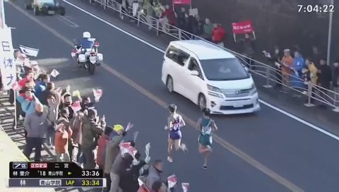 箱根駅伝2019 画像 二宮