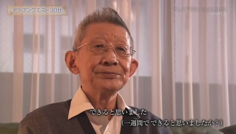 ドラクエのテーマ曲は5分で作られた