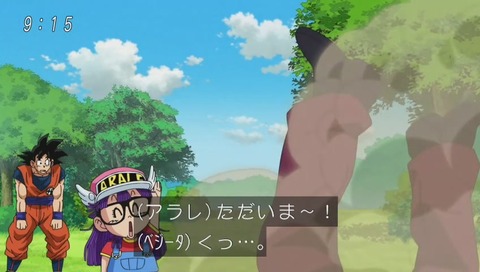 ベジータvsアラレちゃん