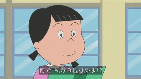 花沢さん