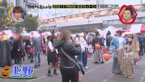 上野ハロウィーン